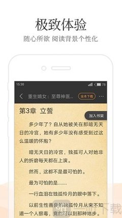 华体汇app下载手机版-华体汇app